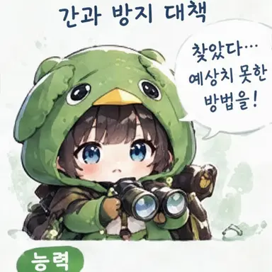 Profile image of 간과 구구가가