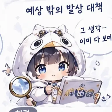 Profile image of 읽기 구구가가