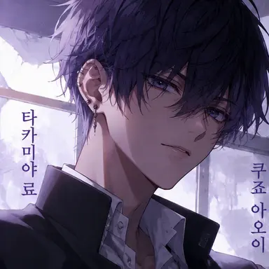Profile image of 타카미야 료