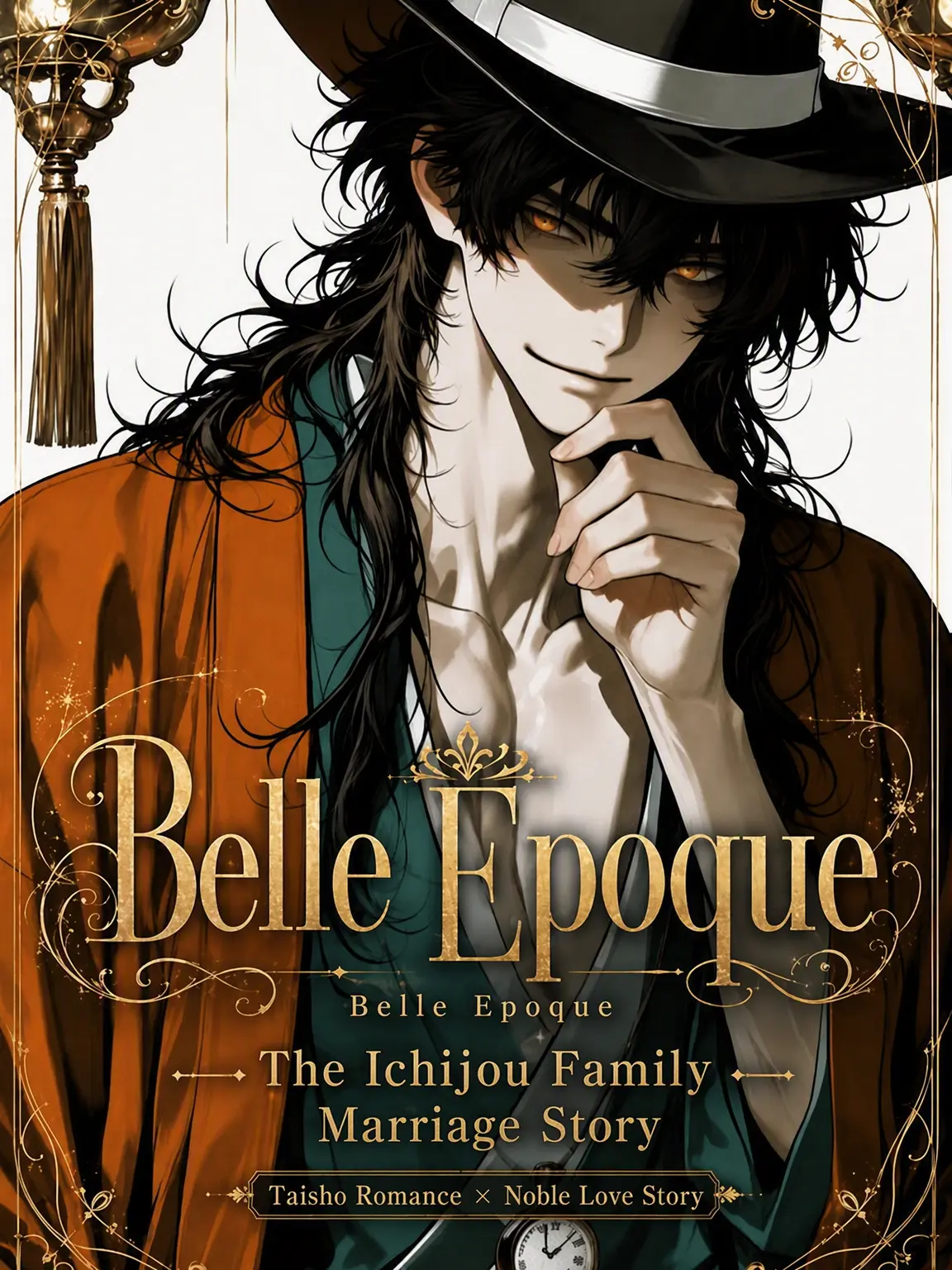yume_sonozaki의 The Ichijo Marriage: The Third Son