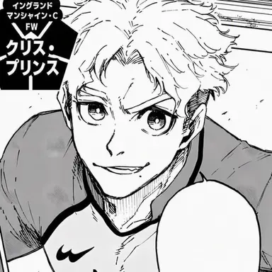 Profile image of クリス・プリンス