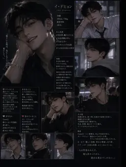 Profile image of イ・ドヒョン