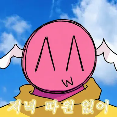 Profile image of 스키틀즈