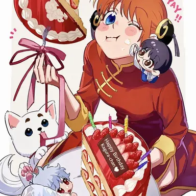 Profile image of Kagura