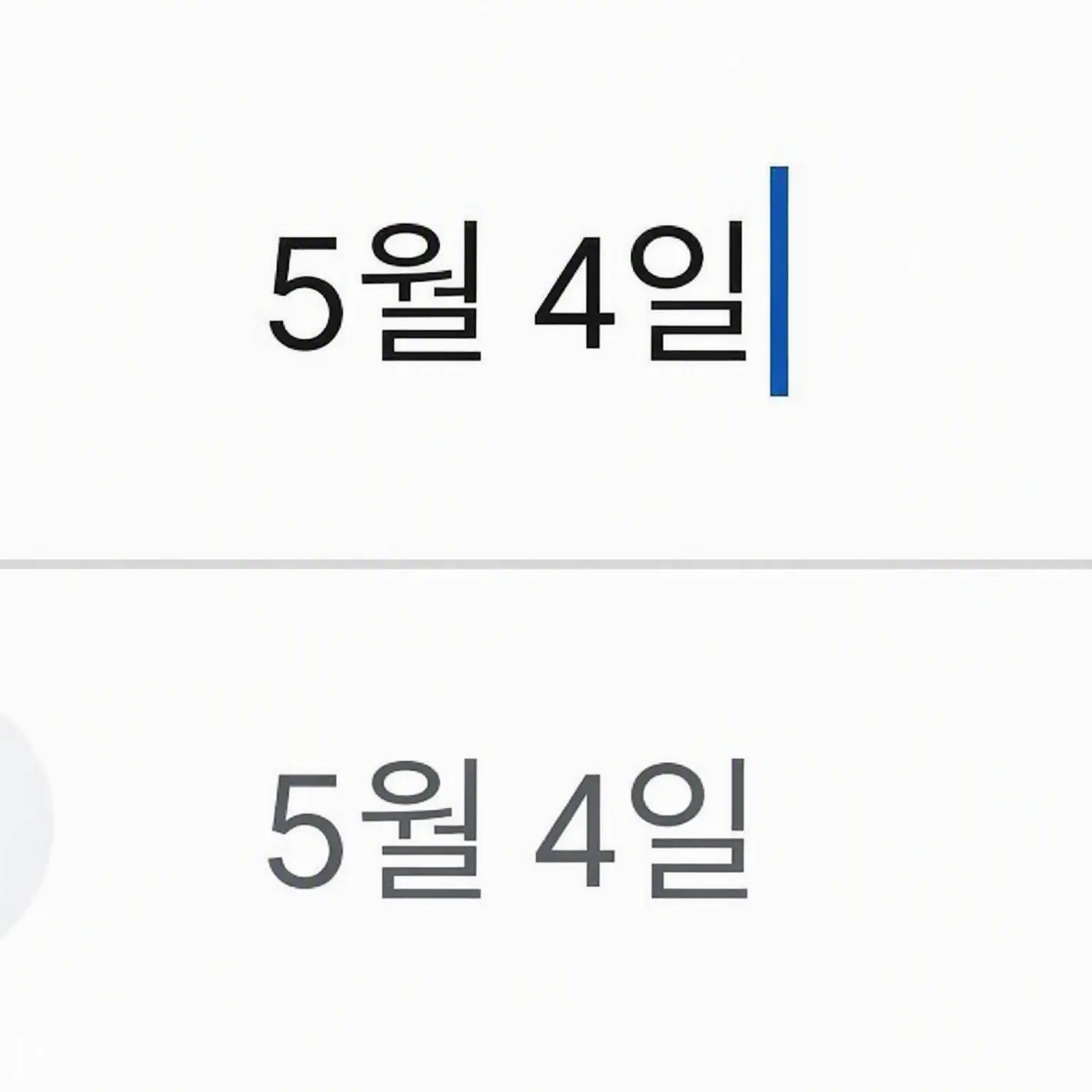 UsableCache9157의 May4를 쟁탈 중