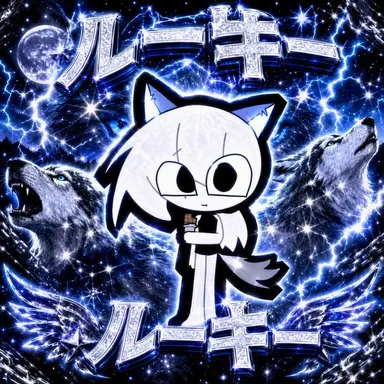 Profile image of ルキ