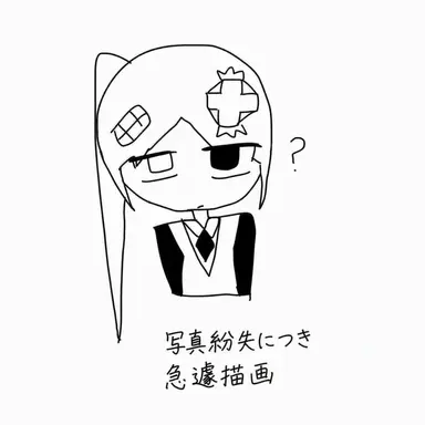 Profile image of ファイル
