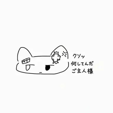 Profile image of ファイル