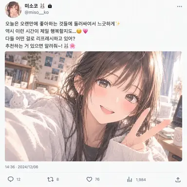 Profile image of 미소코