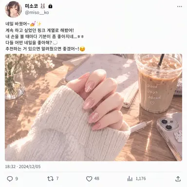 Profile image of 미소코
