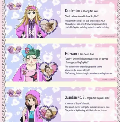 Profile image of Other Characters