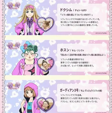 Profile image of その他の人物