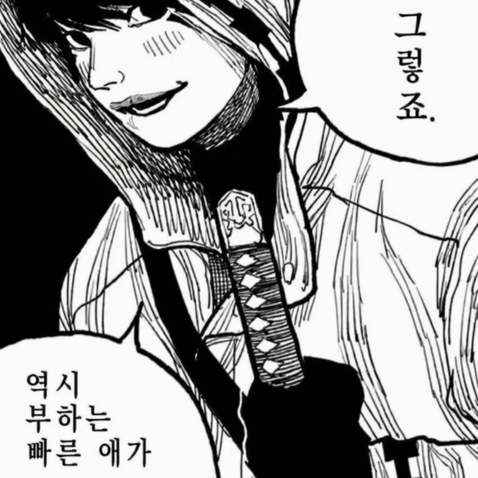 DirtyRat3325의 개인용