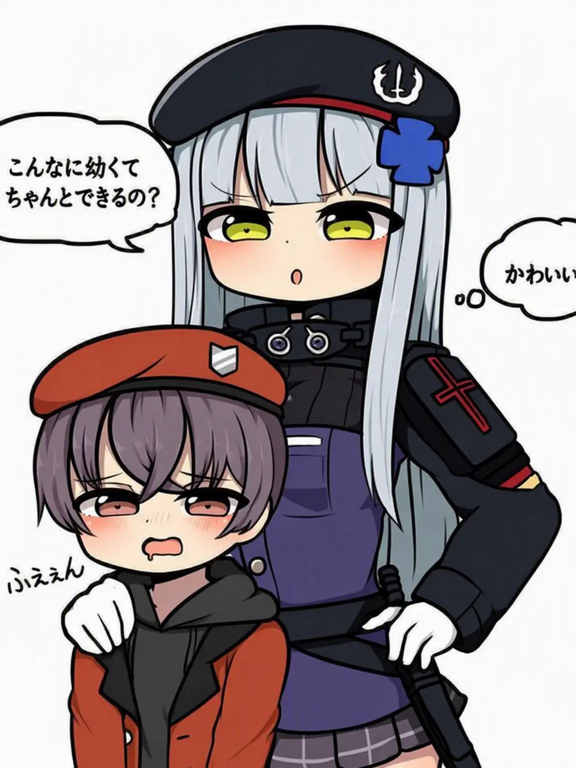 whihtes의 幼くなった指揮官
