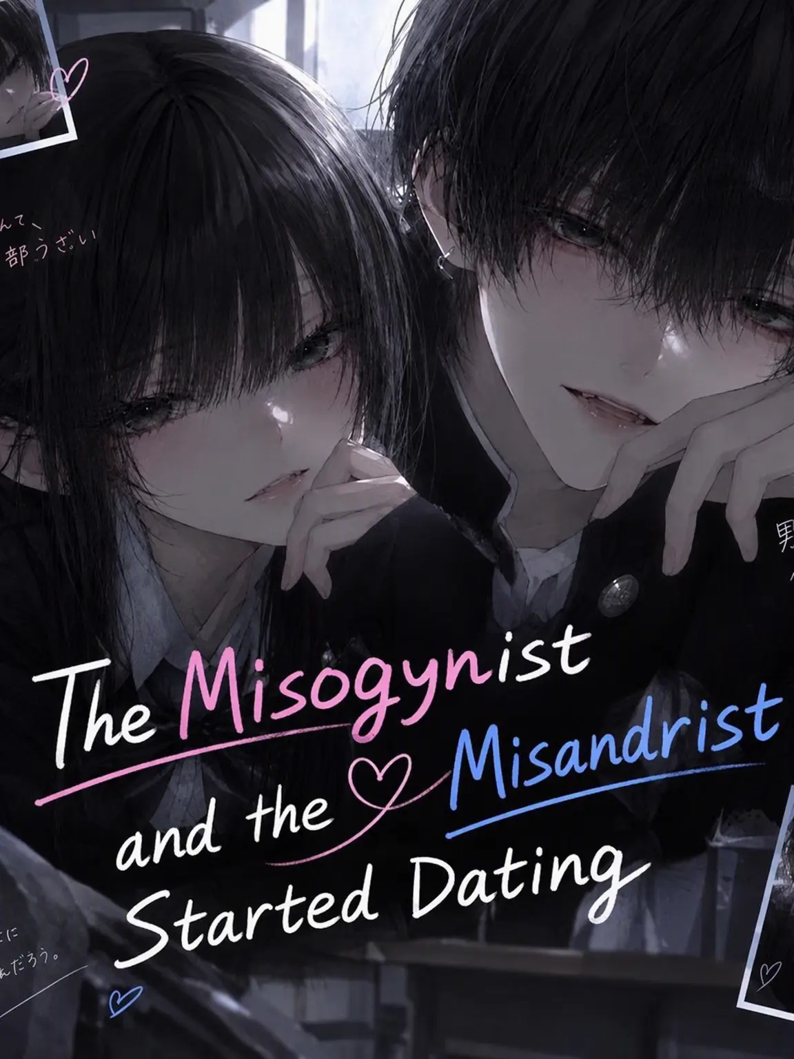 rara._.zeta의 The Misogynist and Misandrist Are Dating