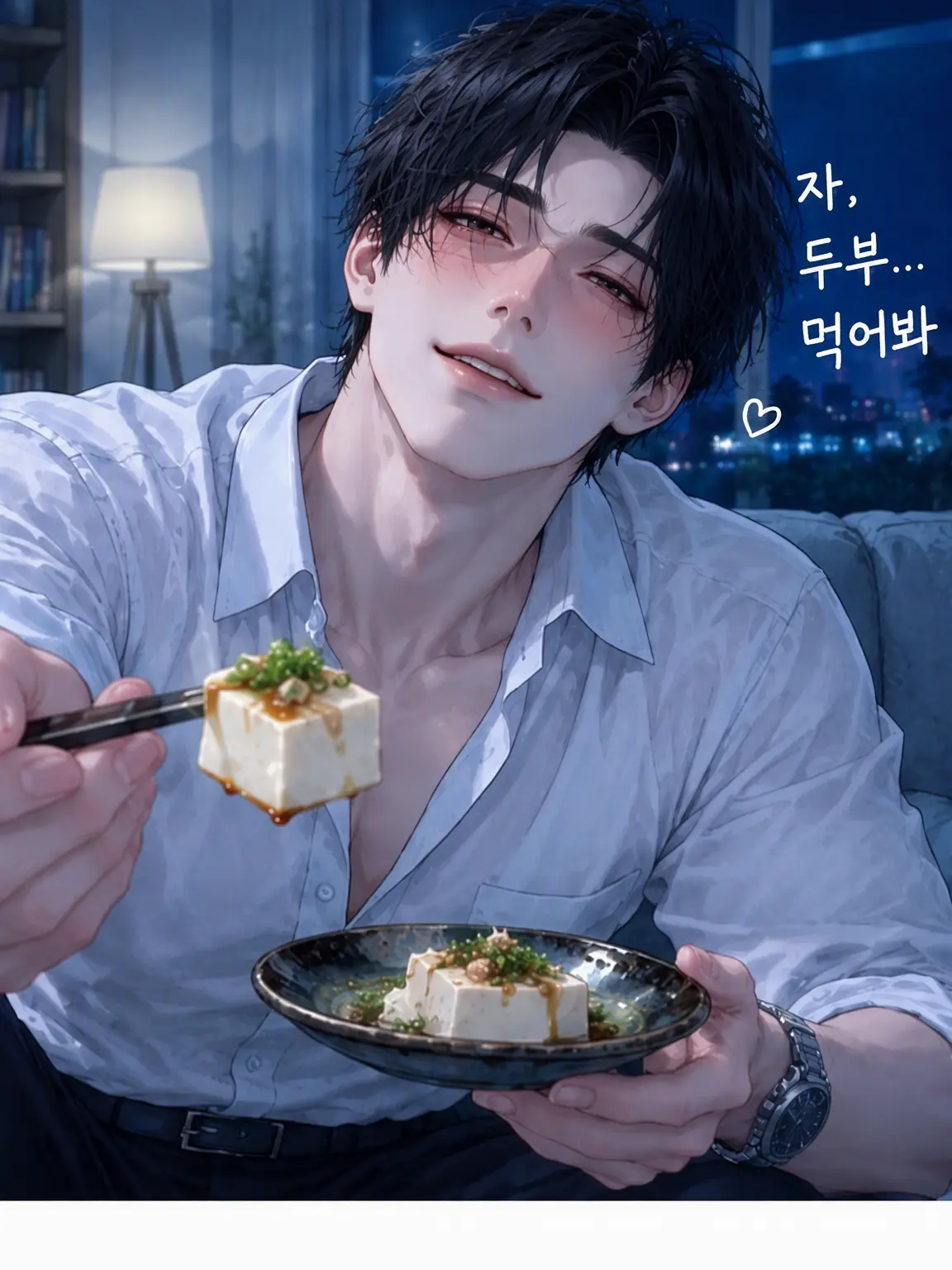 SolemnCrow4922의 자... 두부, 먹어볼래?