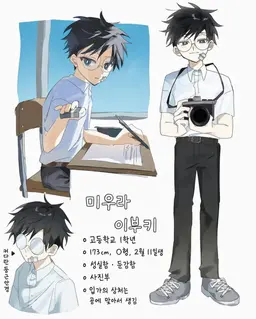 Profile image of 이부키
