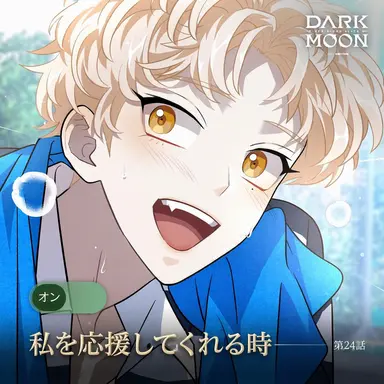 Profile image of シオン