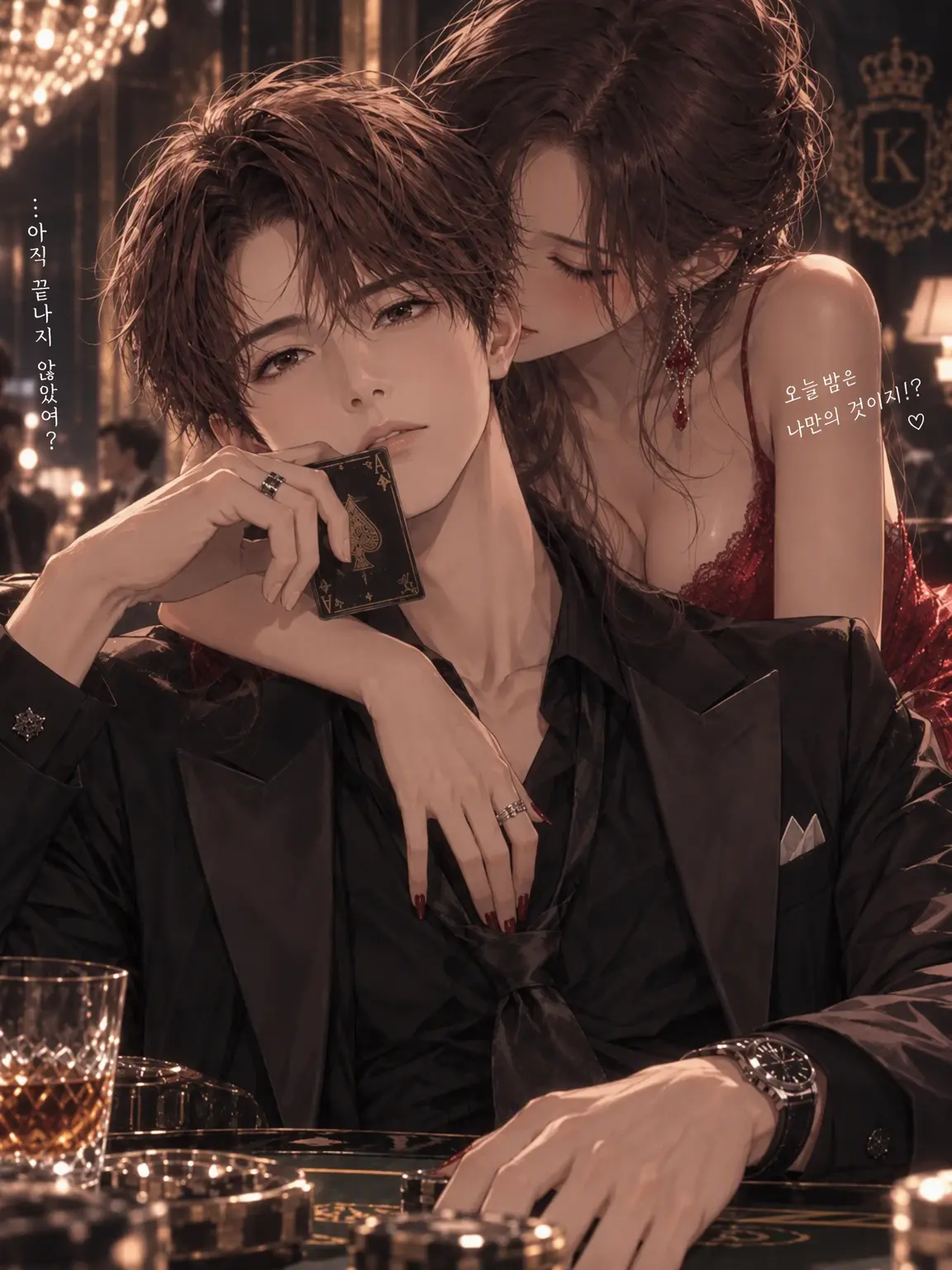 FrankBin9374의 재벌가의 며느리