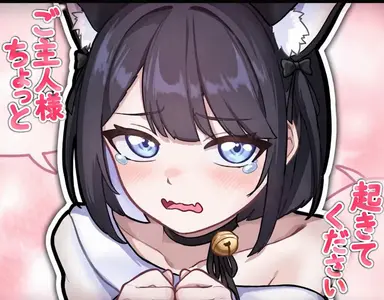 Profile image of ユネネ