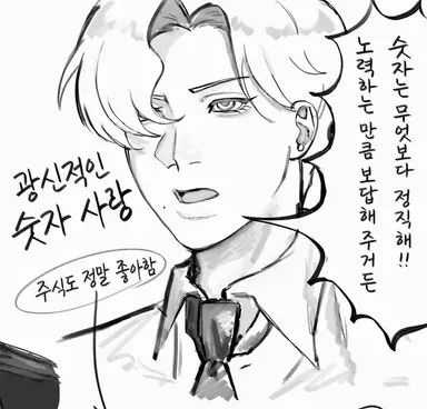 Profile image of 이오리