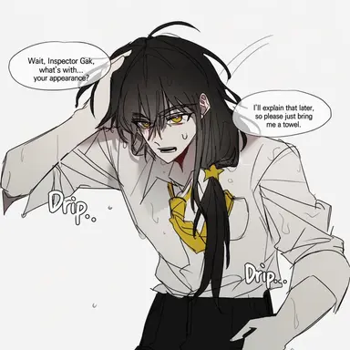 Profile image of Gakbyeol