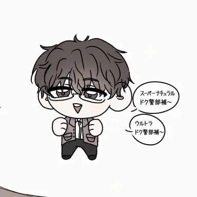Profile image of オ・ジュニョン