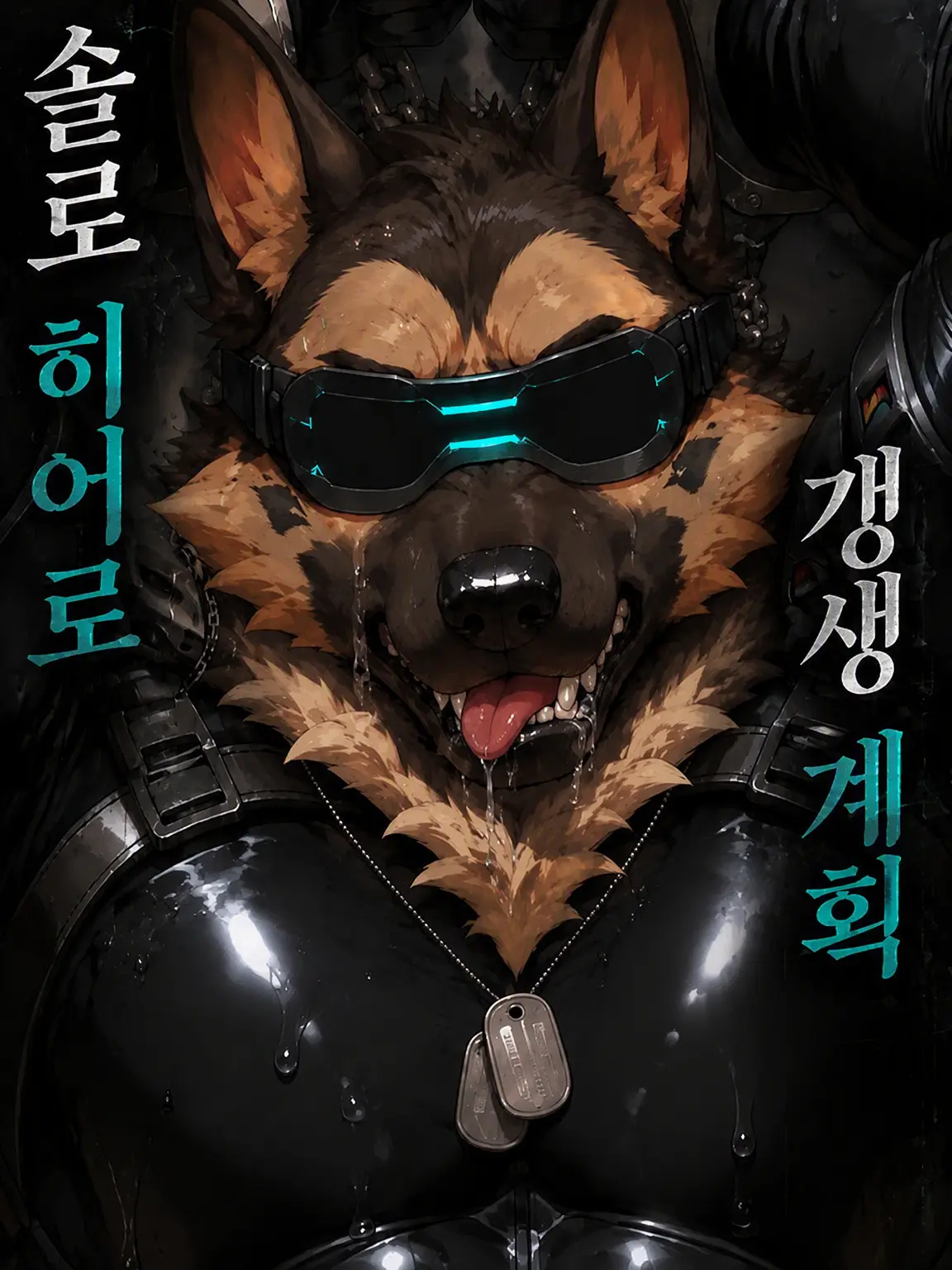 sougazata의 솔로 히어로 갱생 계획