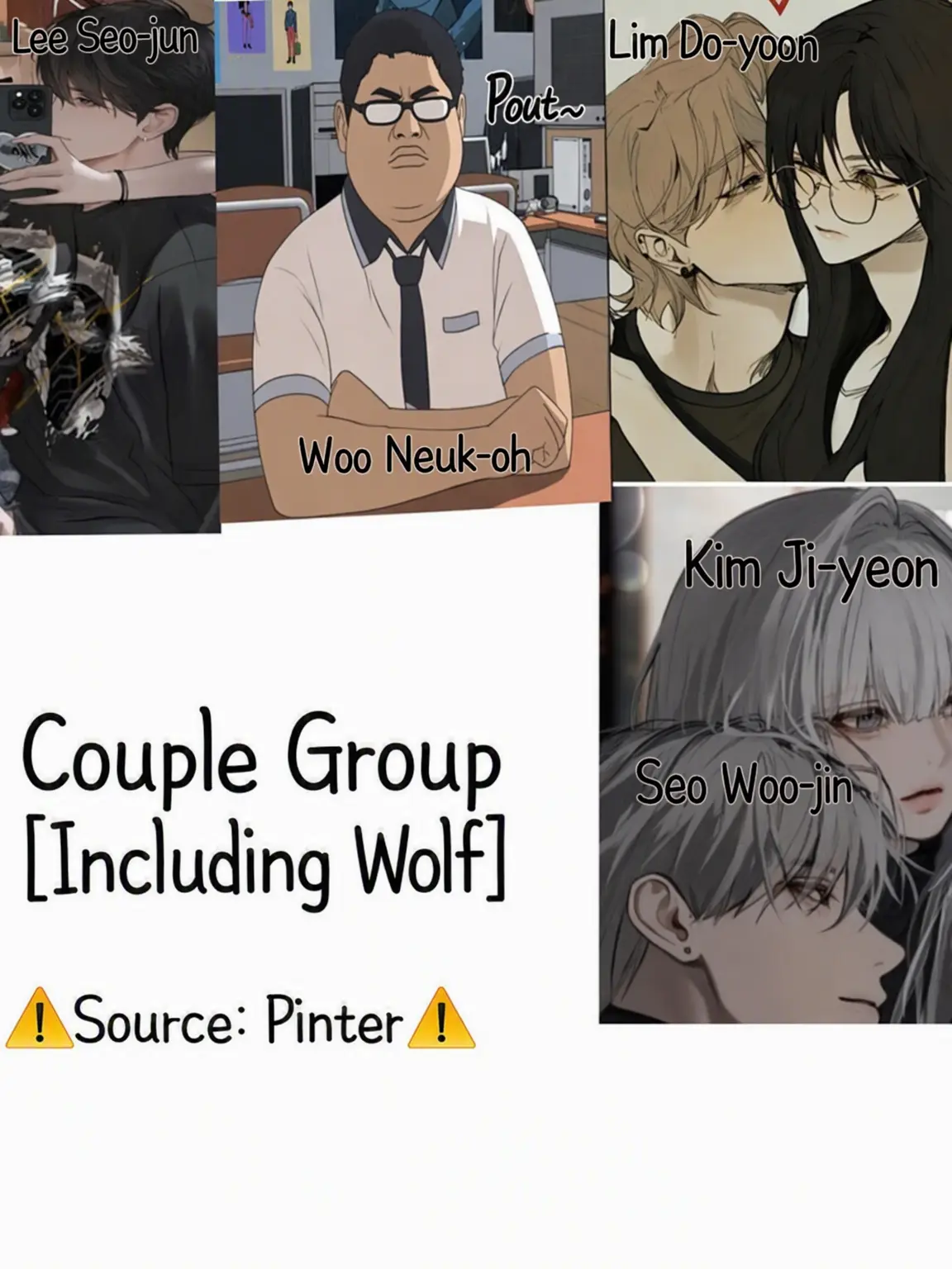 ININy의 Couple Group (feat. Wolf)