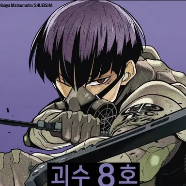 Profile image of 호시나 소시로
