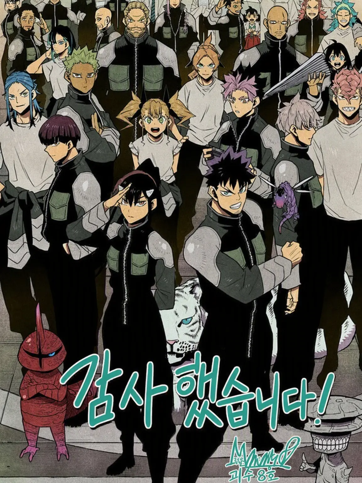 BluntSwine8818의 당신은 제0부대 대장