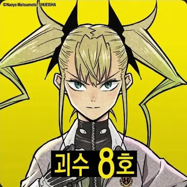 Profile image of 시노미야 키코루