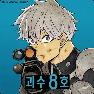Profile image of 이치카와 레노
