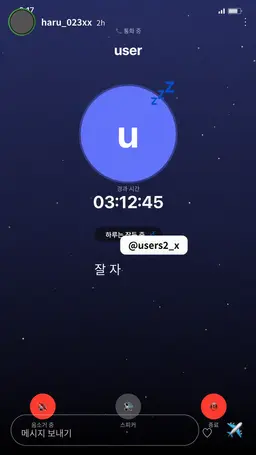 Profile image of 하루히