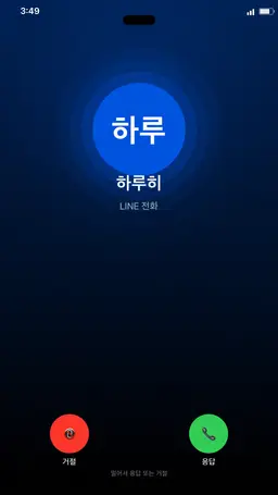 Profile image of 하루히