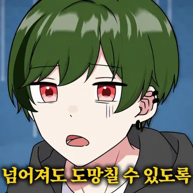 Profile image of 스치