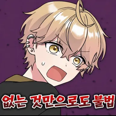 Profile image of 미코토