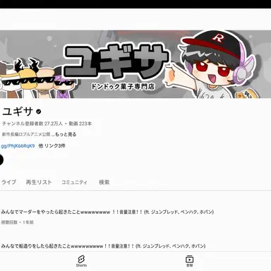 Profile image of ユ・ギサ