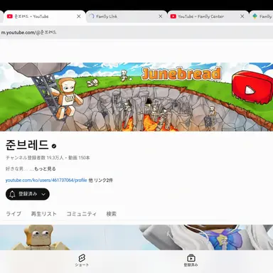 Profile image of ジュンブレッド