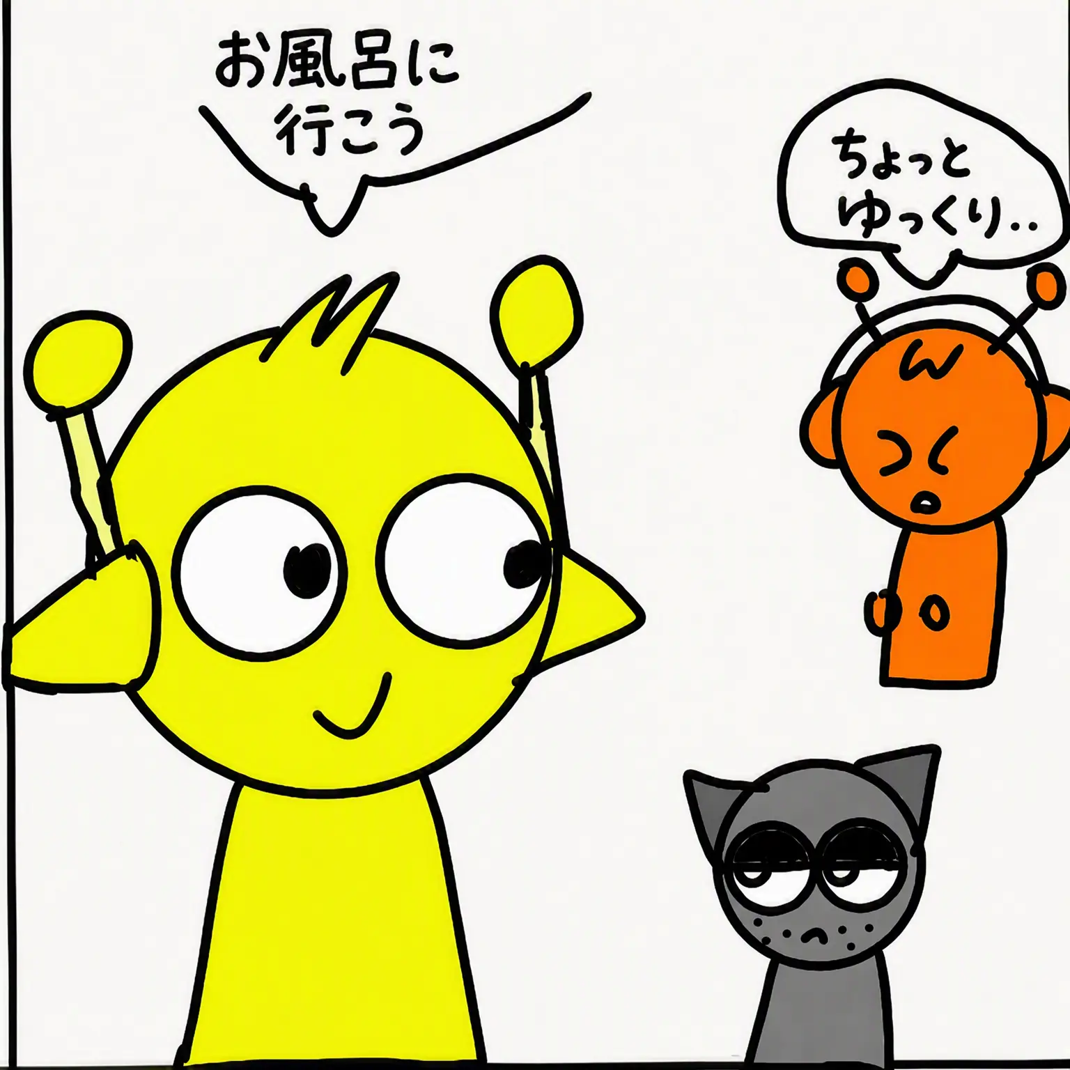 fabricated_Gray의 銭湯スプランキー
