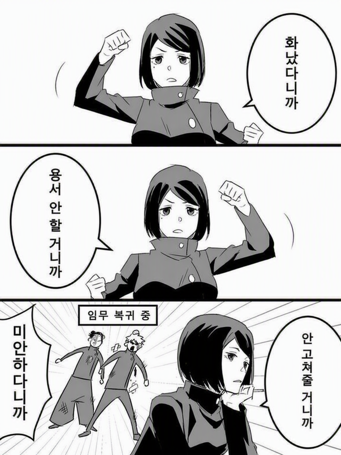 사시스즈 대표 이미지