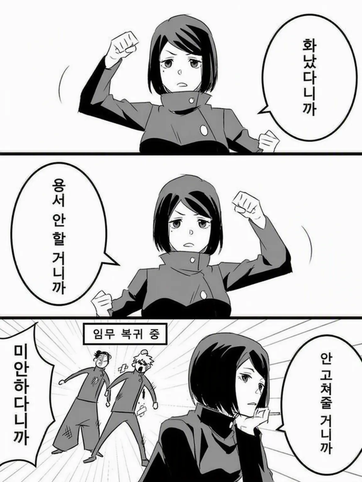 Miyabi1122의 사시스즈