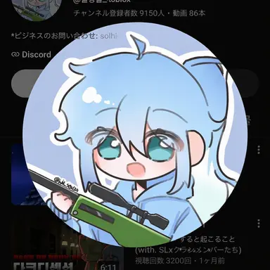 Profile image of ムルバンウル