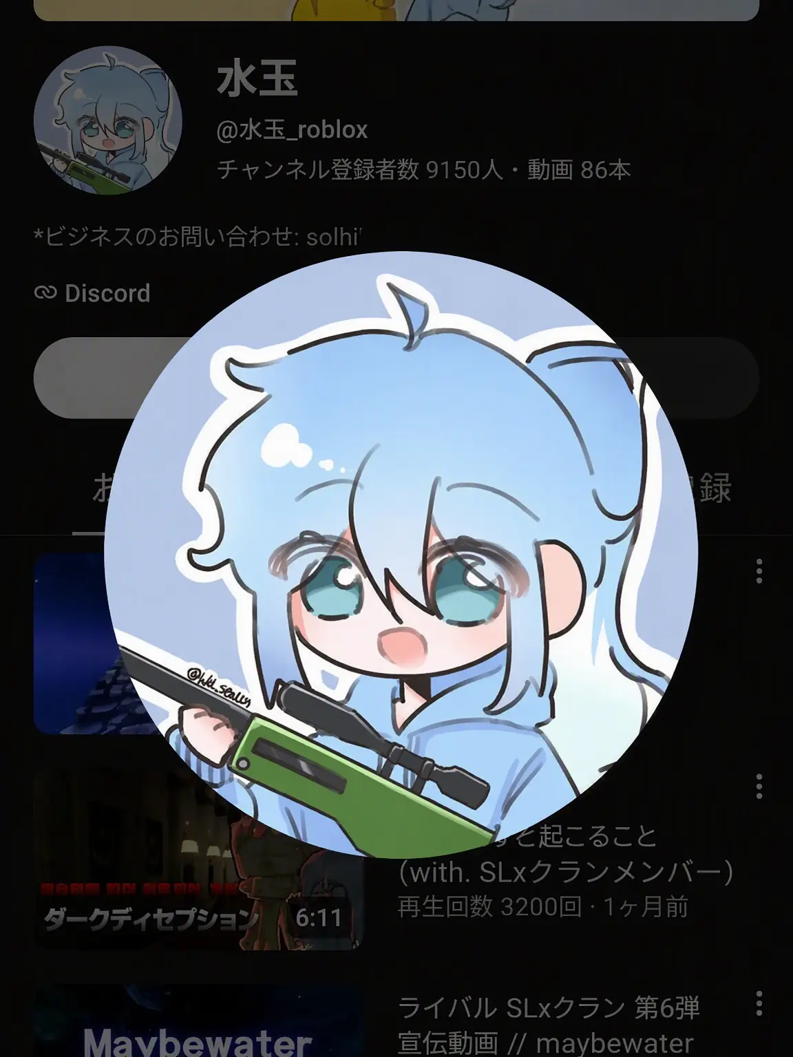 Emedmnd222의 「あの日君に出会えたのは幸運だったみたい」