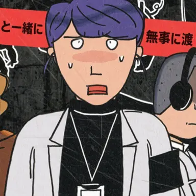 Profile image of エミリー
