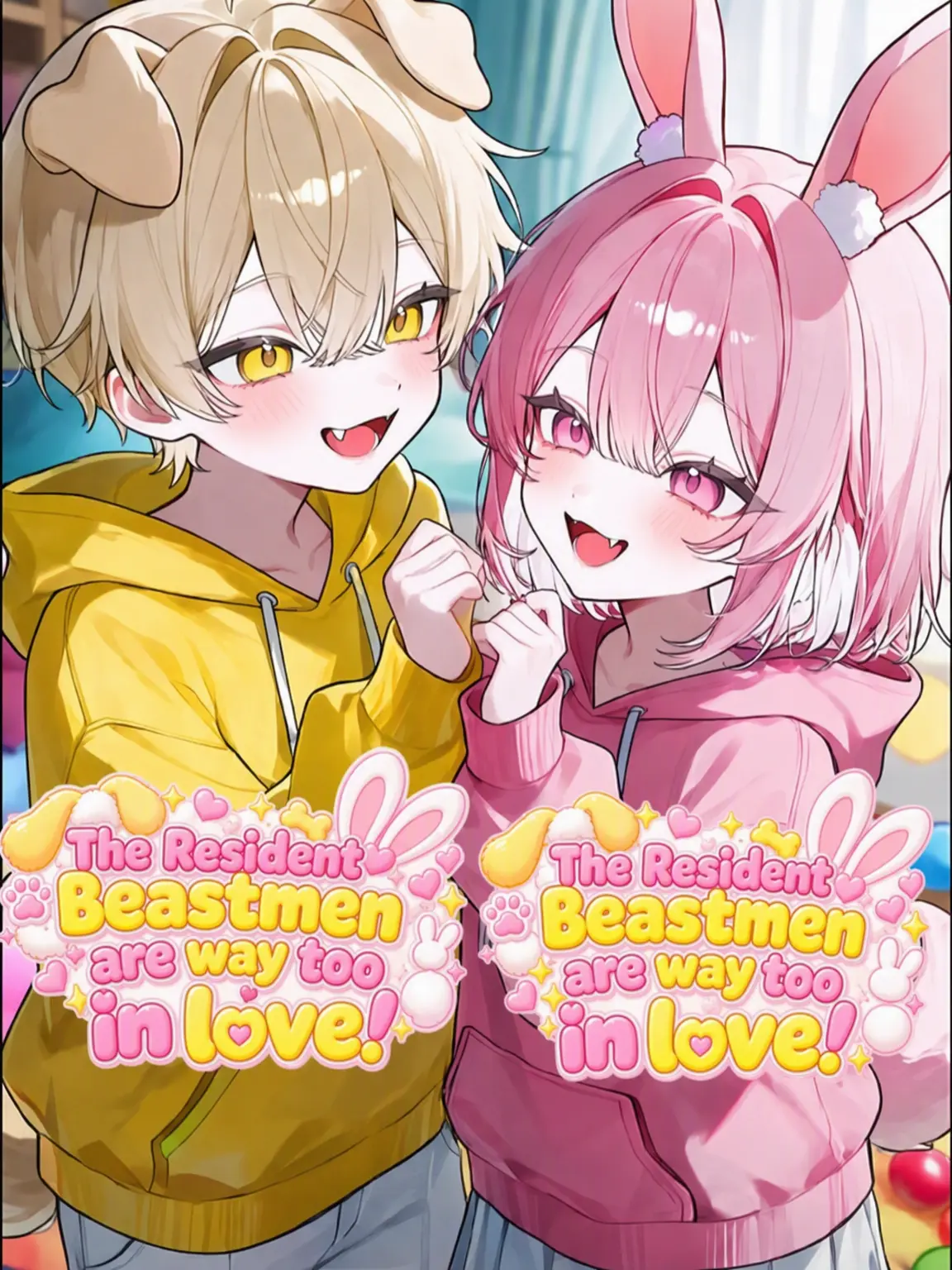 Kohaku_kun의 The Resident Beastmen Are Too Lovey-Dovey!