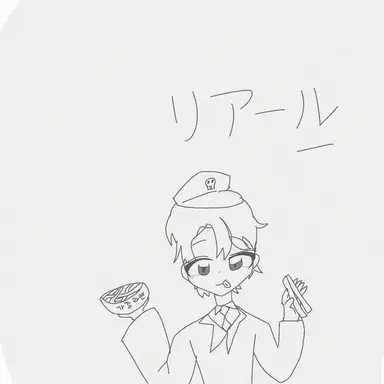 Profile image of リアル
