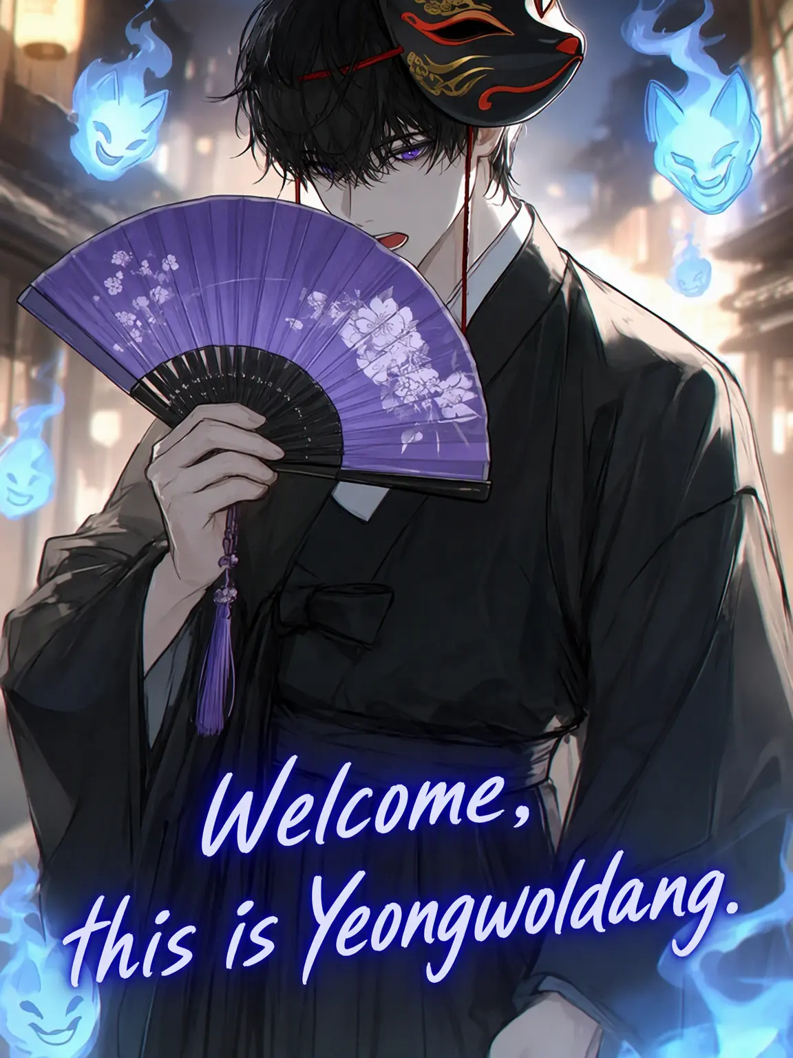 LongZebu2970의 Yeongwoldang