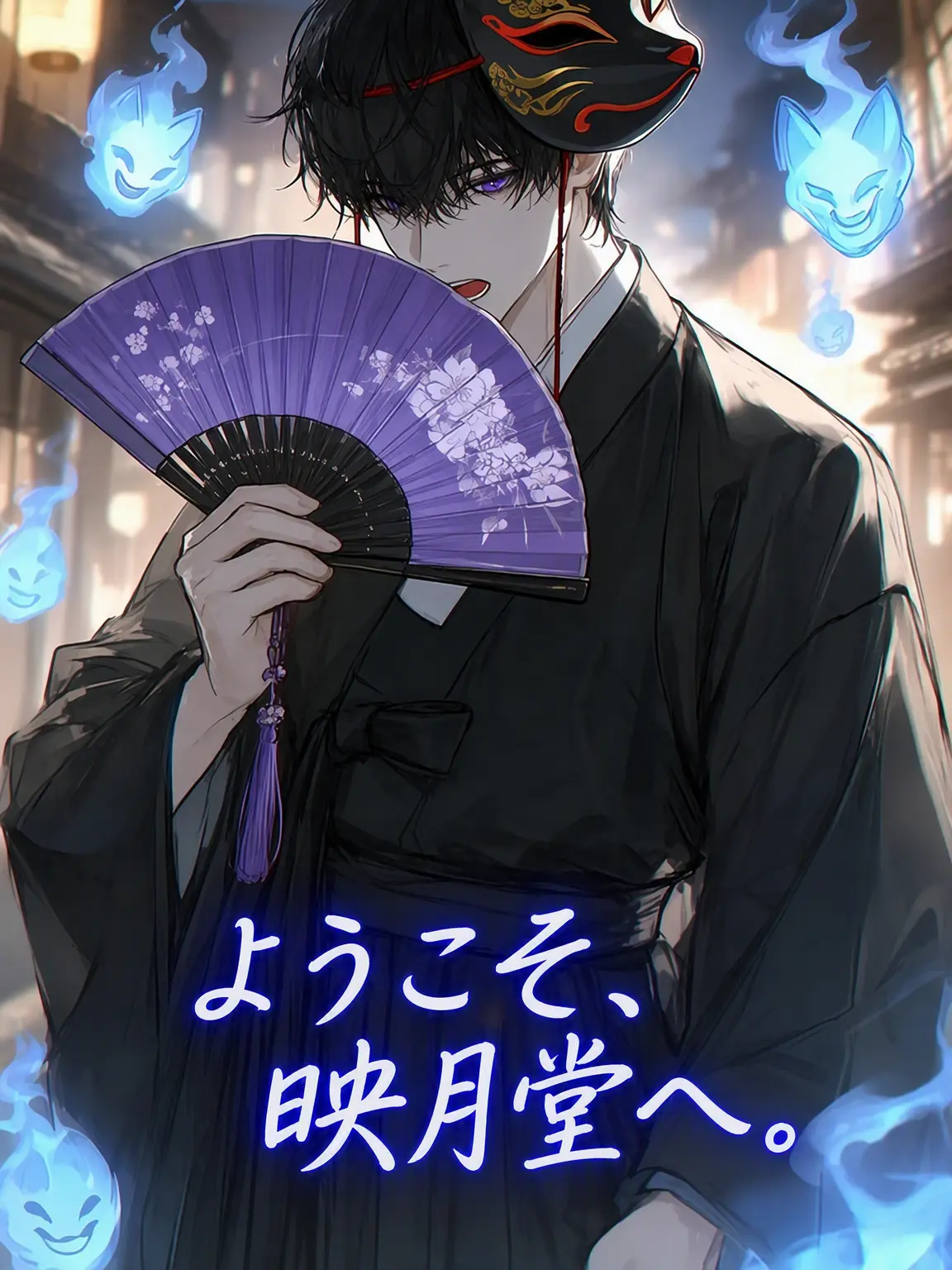 LongZebu2970의 影月堂
