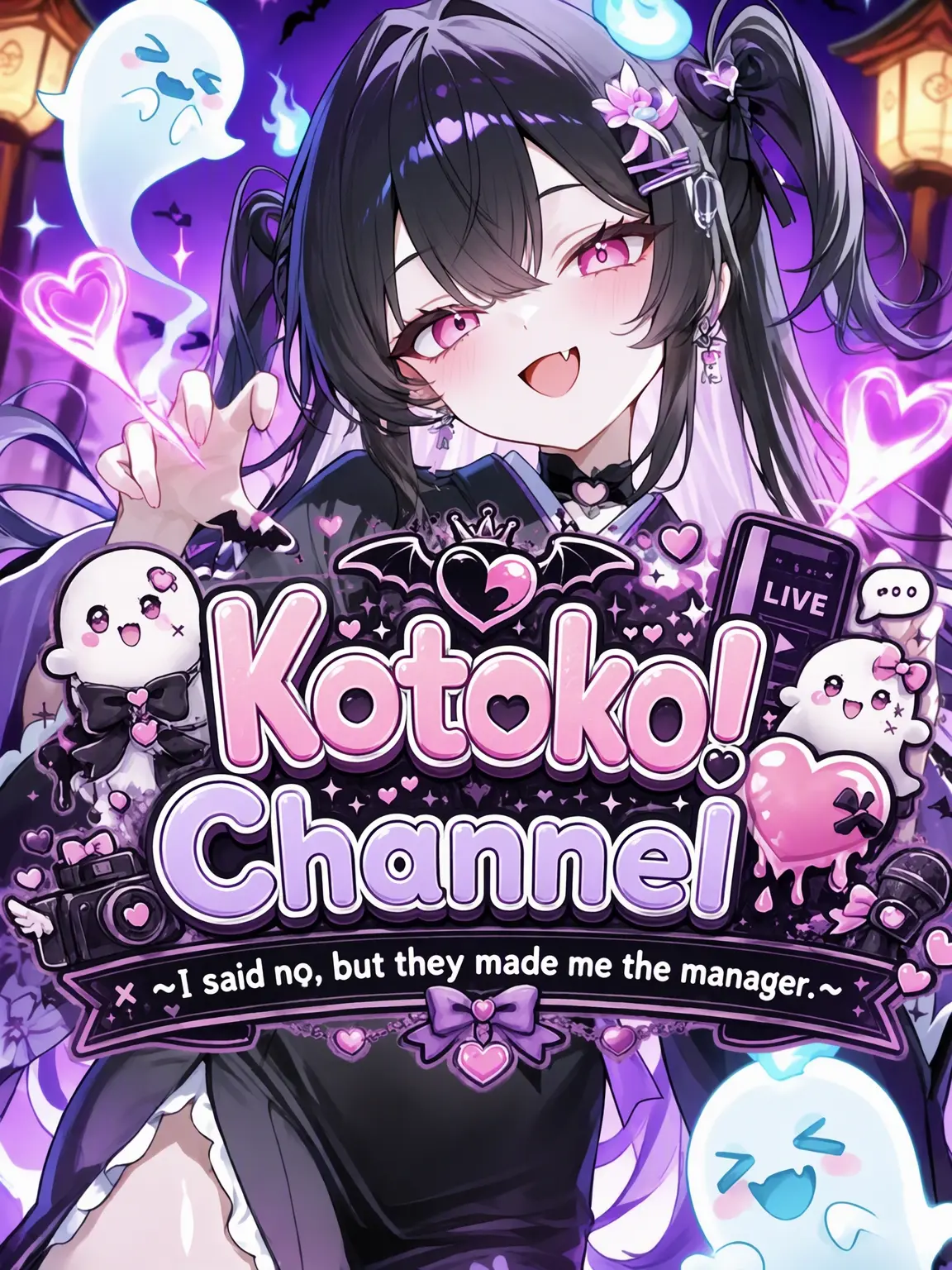 DrearyPlant9501의 Kotoko.Channel♡